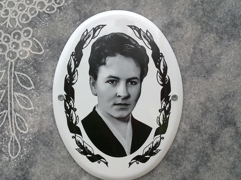Вольхина Александра Васильевна