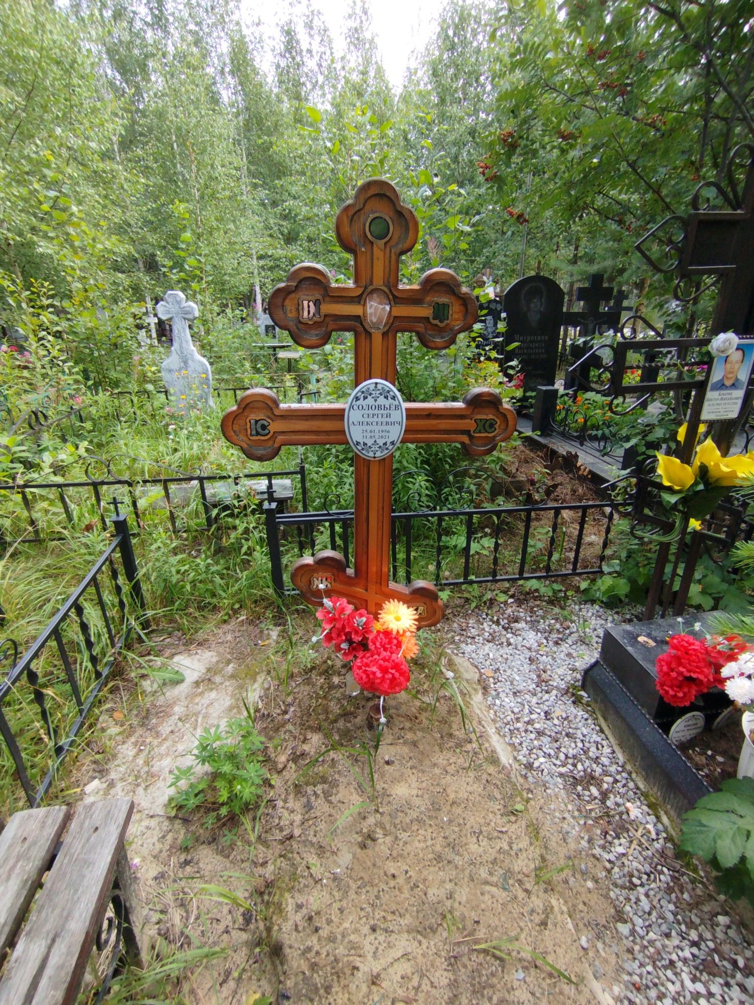 Соловьев Сергей Алексеевич