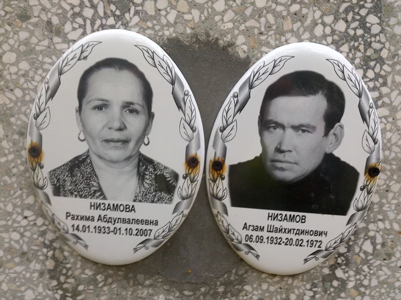 Рахима Низамова Абдулвалеевна