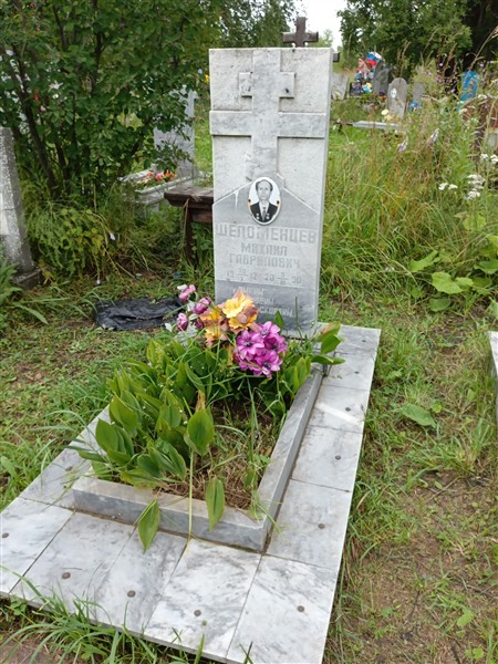 Шеломенцев Михаил Гаврилович