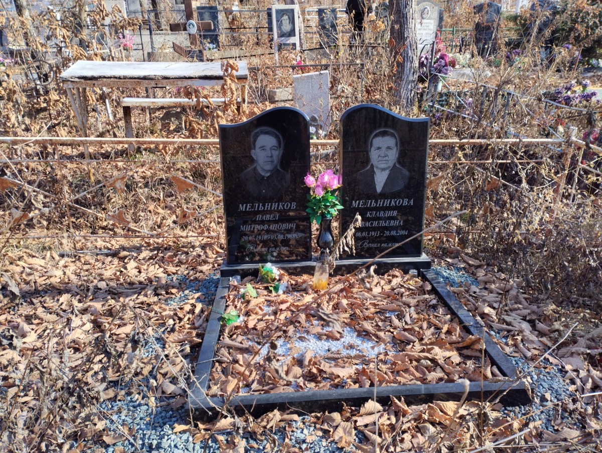 Мельникова Клавдия Васильевна