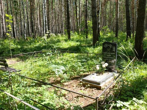 Масальский Юрий Николаевич