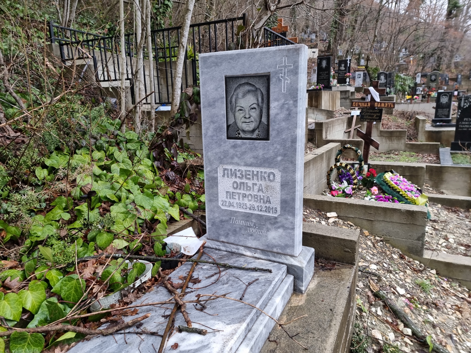 Лизенко Ольга Петровна