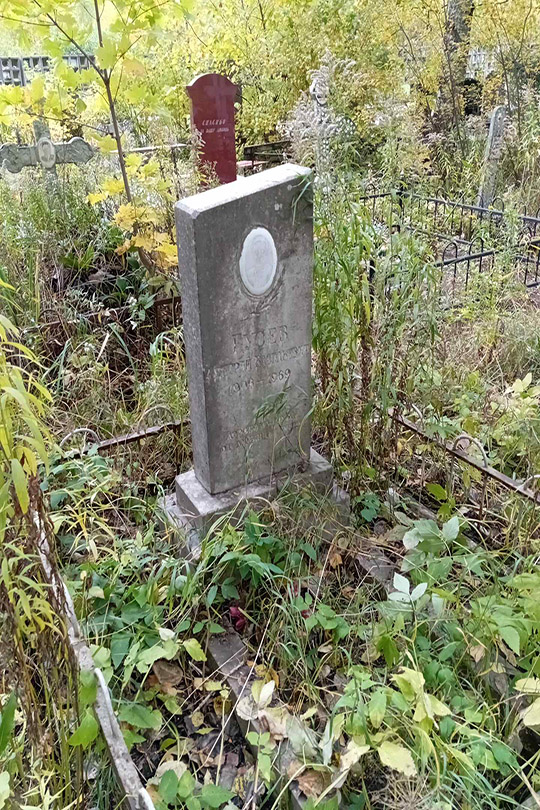 Гусев Дмитрий Васильевич