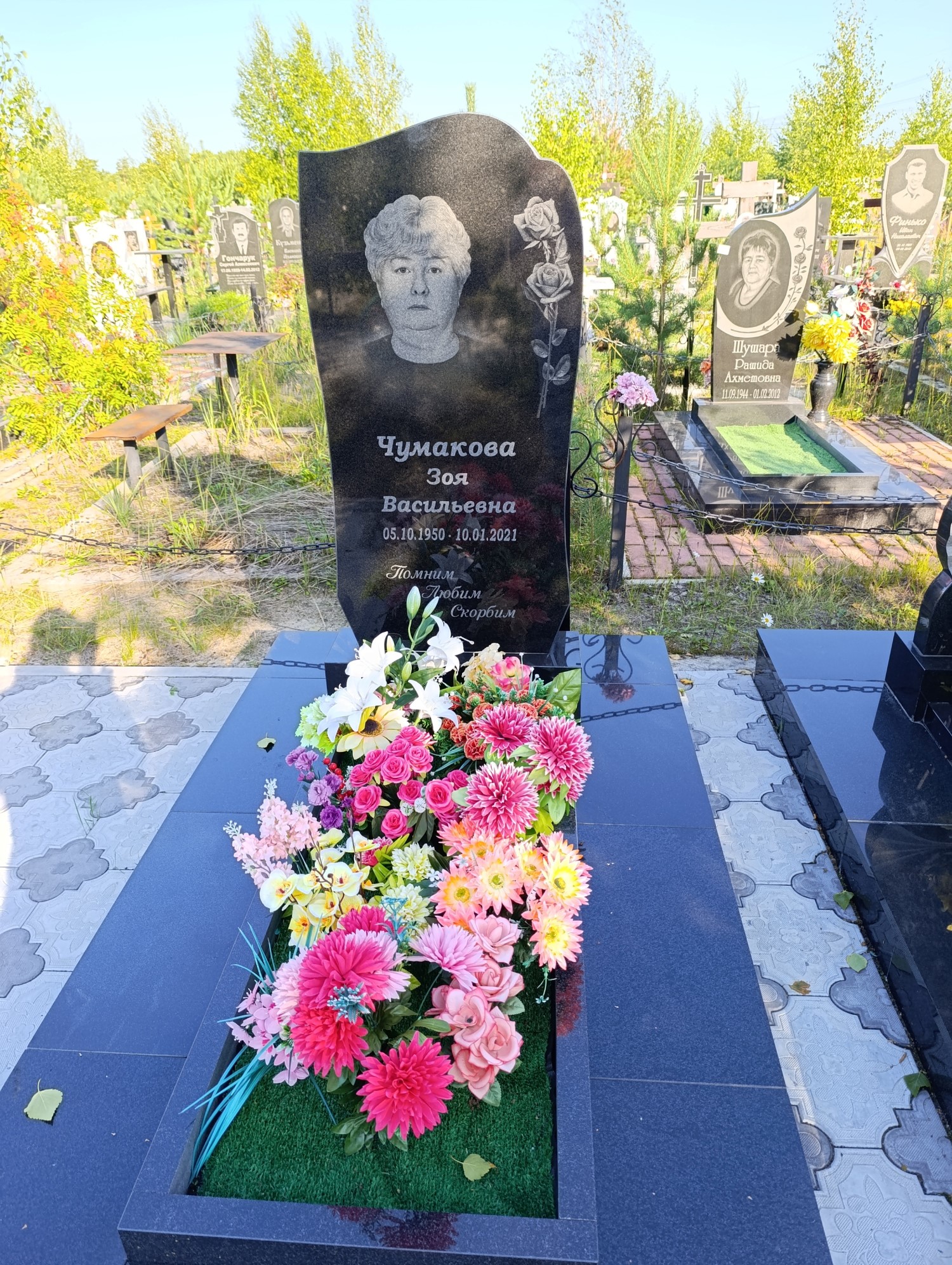 Чумакова Зоя Васильевна