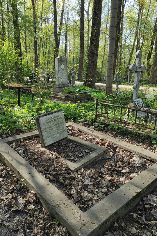 Сахарова Антонина Дмитриевна
