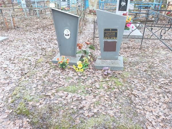 Слободчиков Григорий Фёдорович
