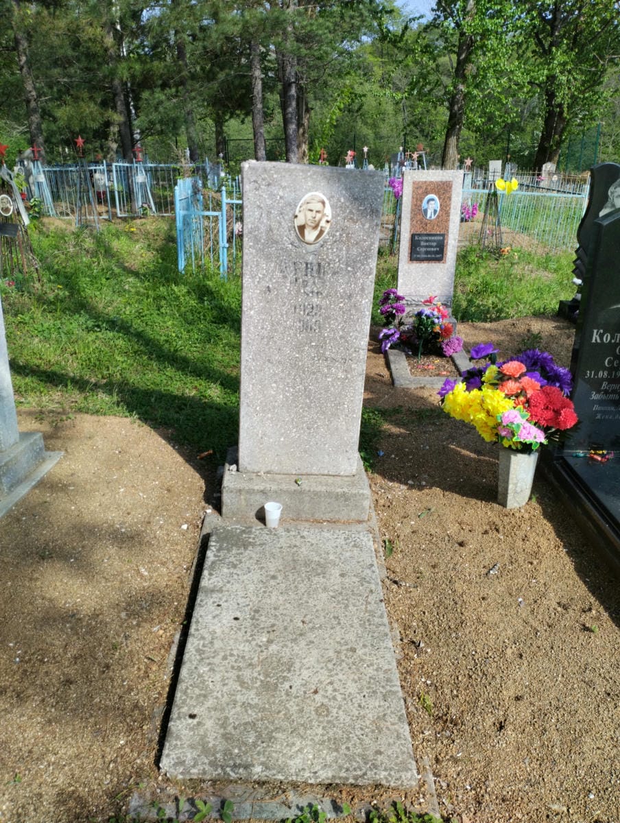 Арник Иван Артемович