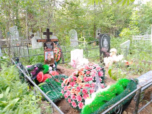 Заюбалуева Валентина Борисовна