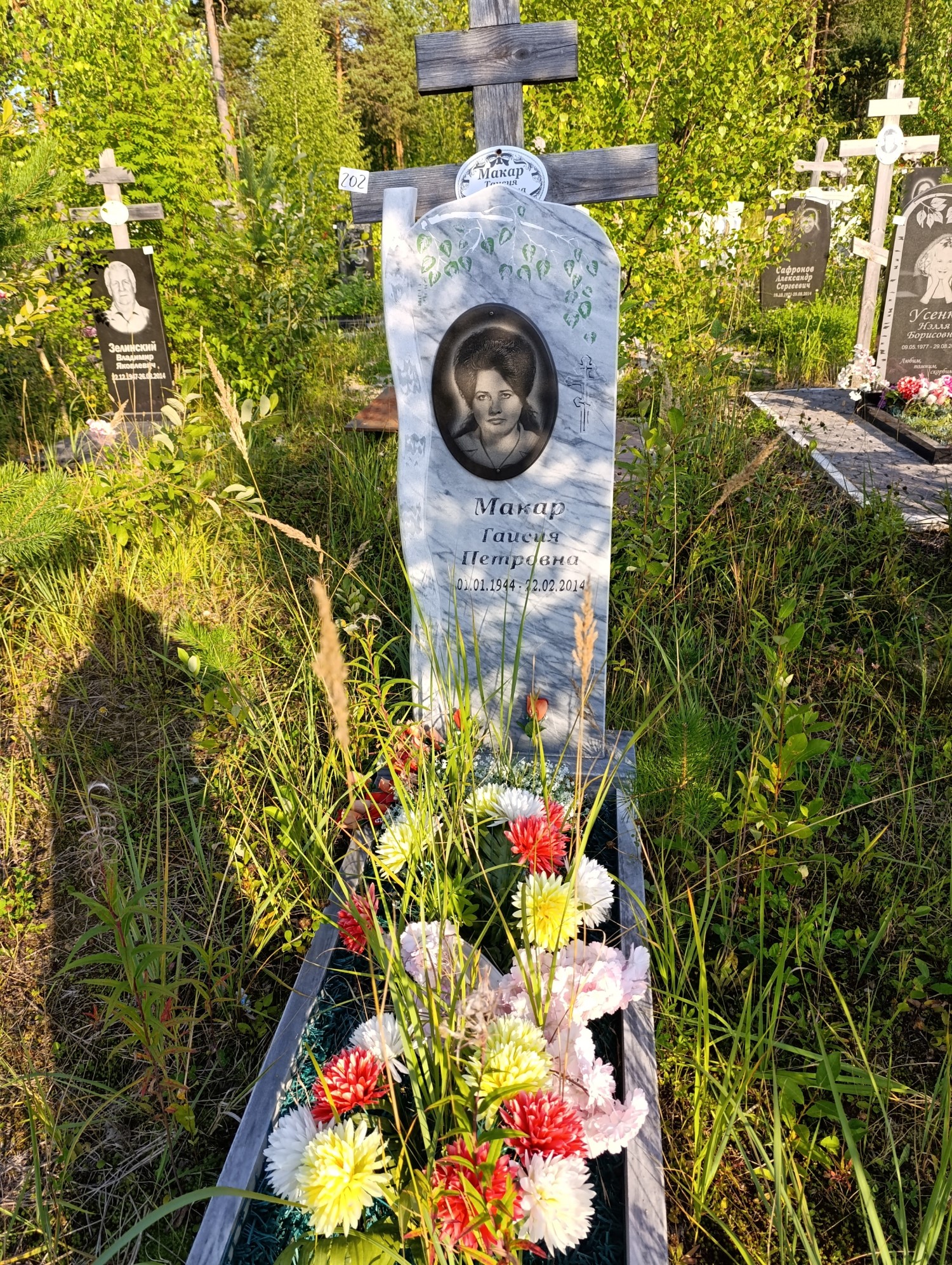 Макар Таисия Петровна