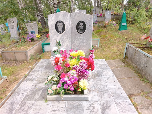 Коротких Екатерина Гавриловна