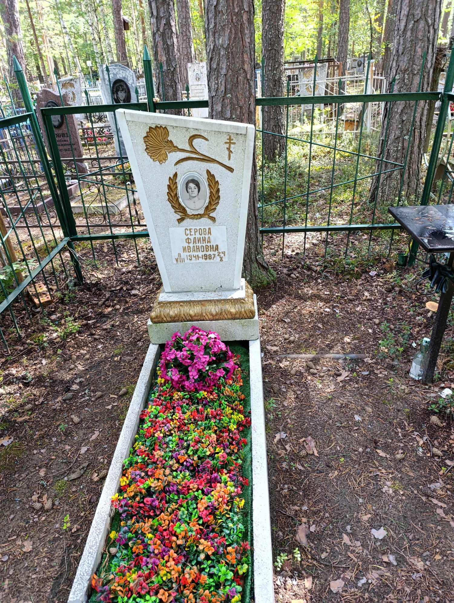 Серова Фаина Ивановна