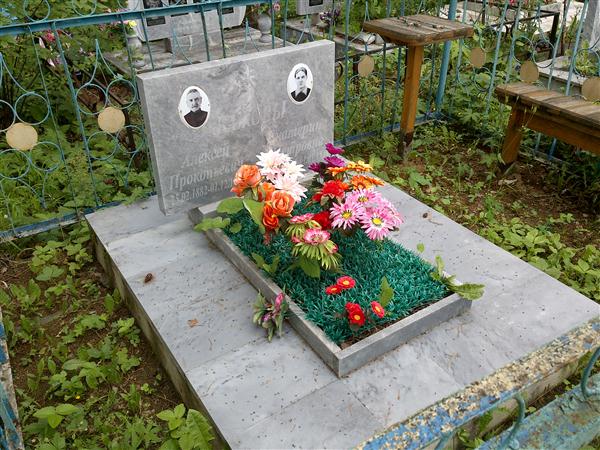 Бажова Екатерина Петровна