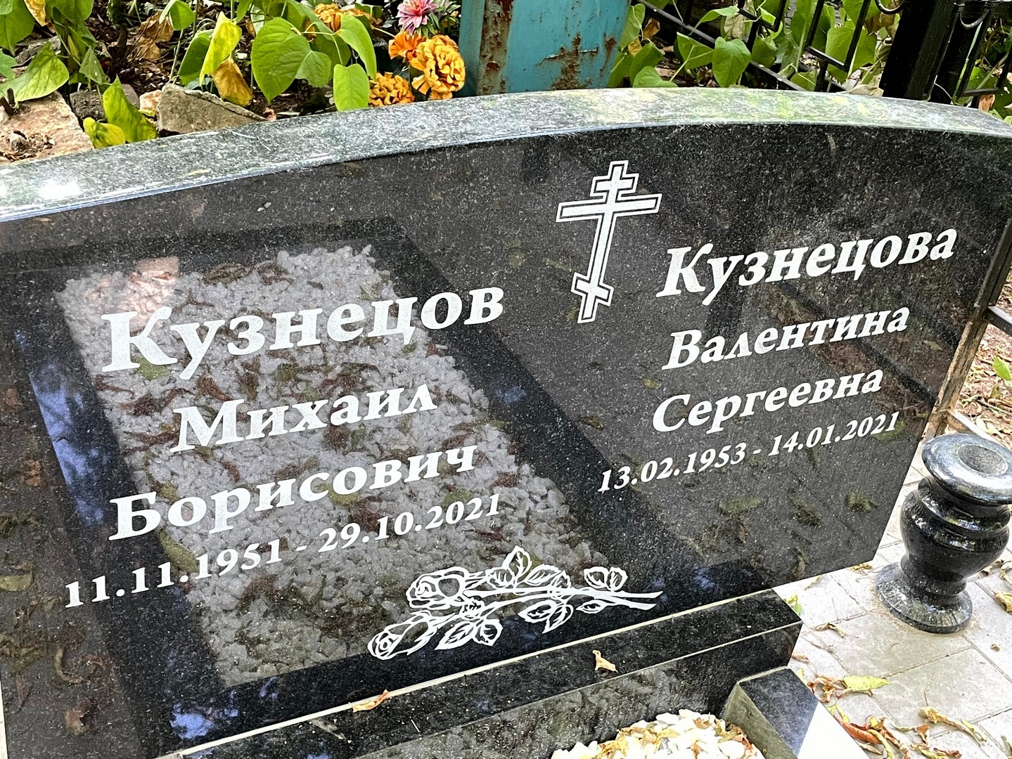 Кузнецов
