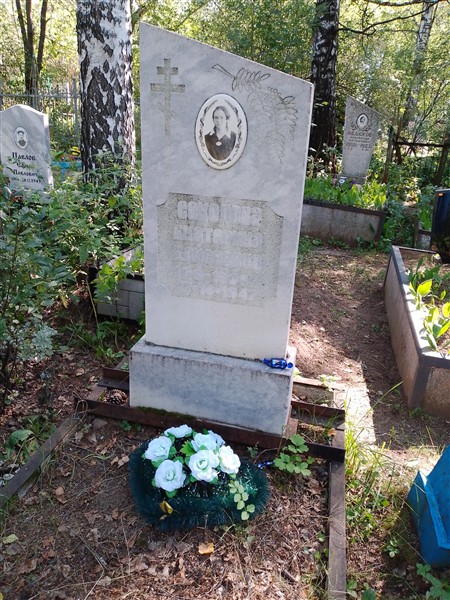 Соколова Екатерина Елисеевна