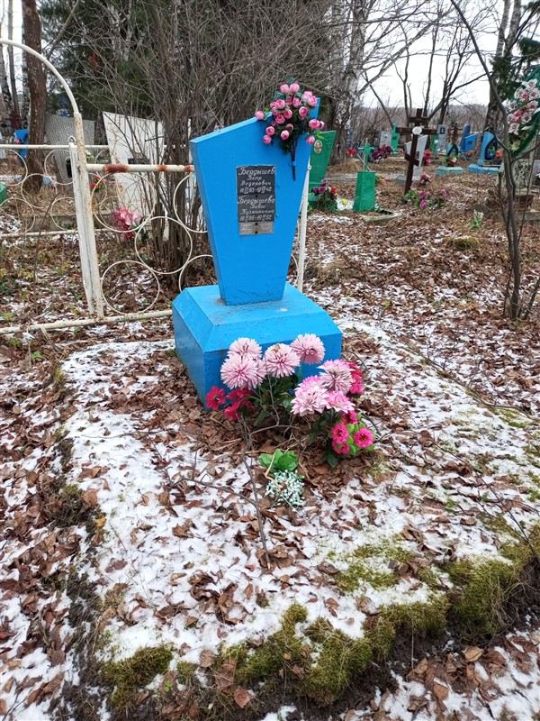 Бердыышев Петр Федорович