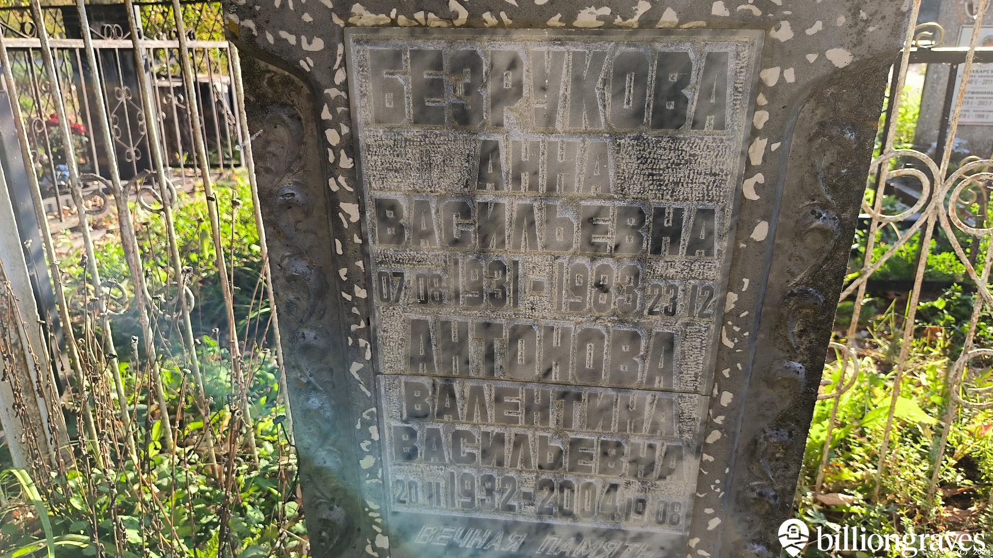 Корчагина Татьяна Васильевна