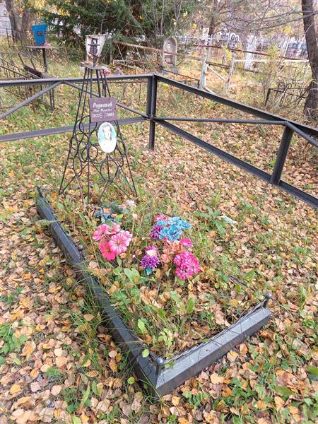 Родионов Иван Федорович