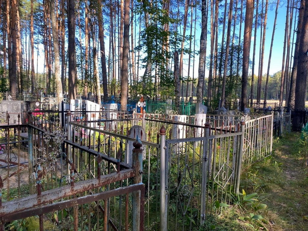 Пономарева Зоя Ивановна