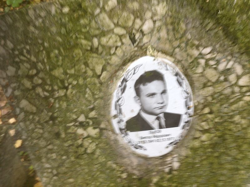 Львов