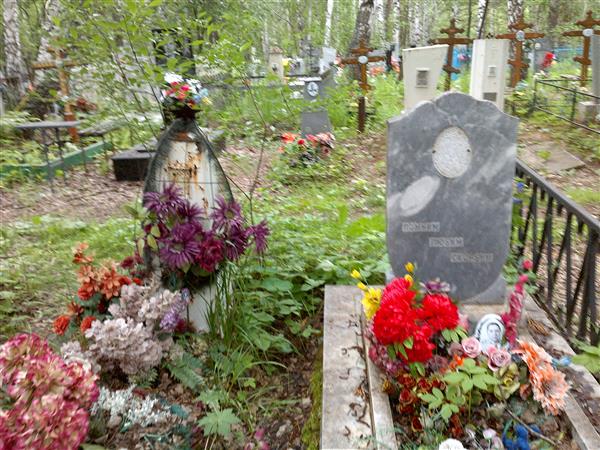 Байкова Любовь Алексеевна