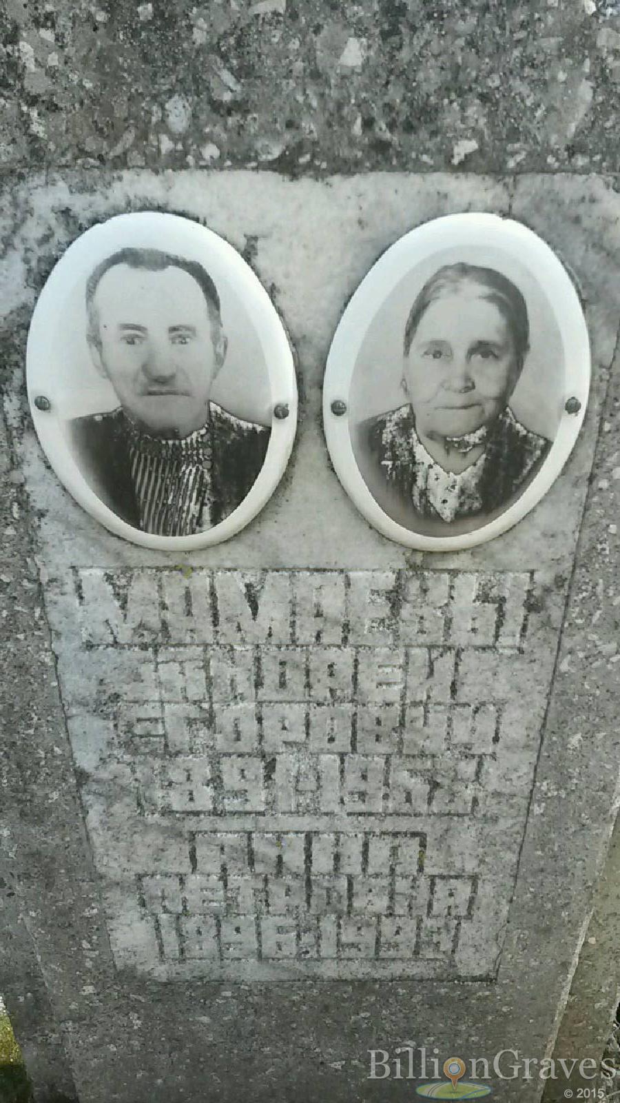 мамаев виктор андреевич
