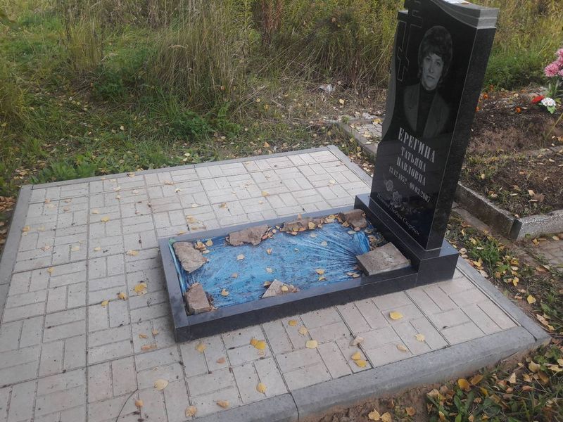 Ерегина Татьяна Павловна