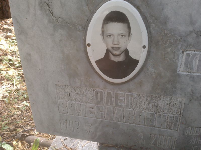 Квашнин