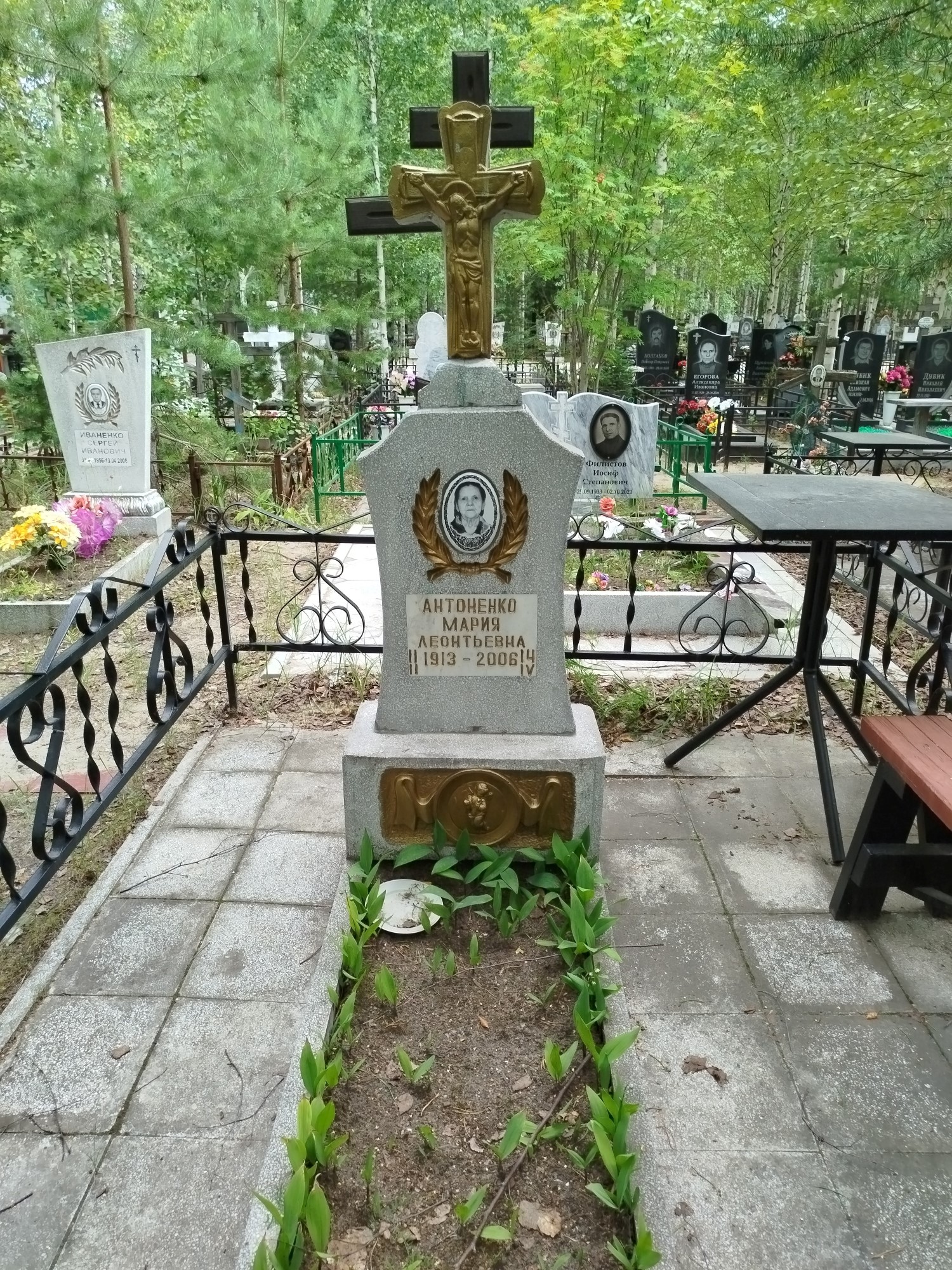 Антоненко Мария Леонтьевна