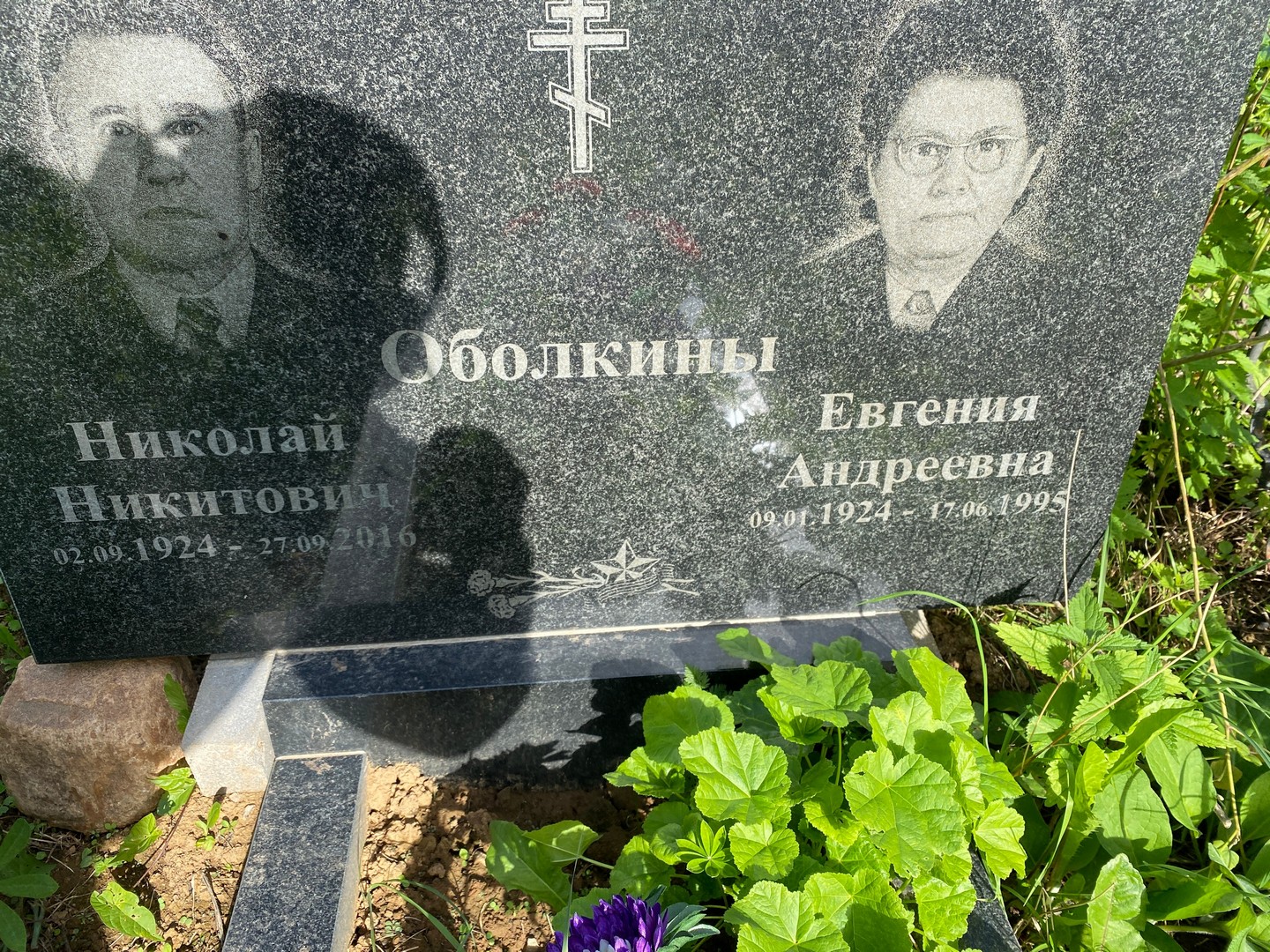 Оболкин