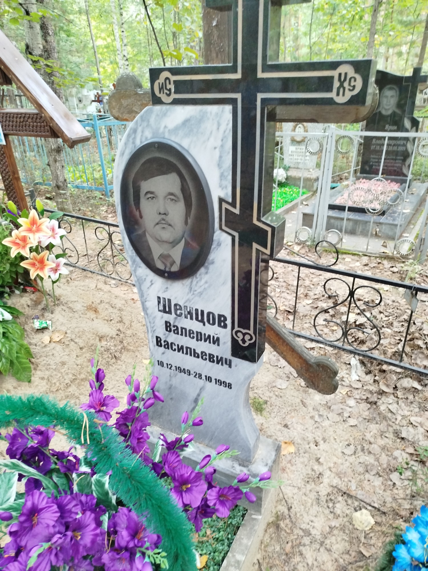 Шенцов Валерий Васильевич