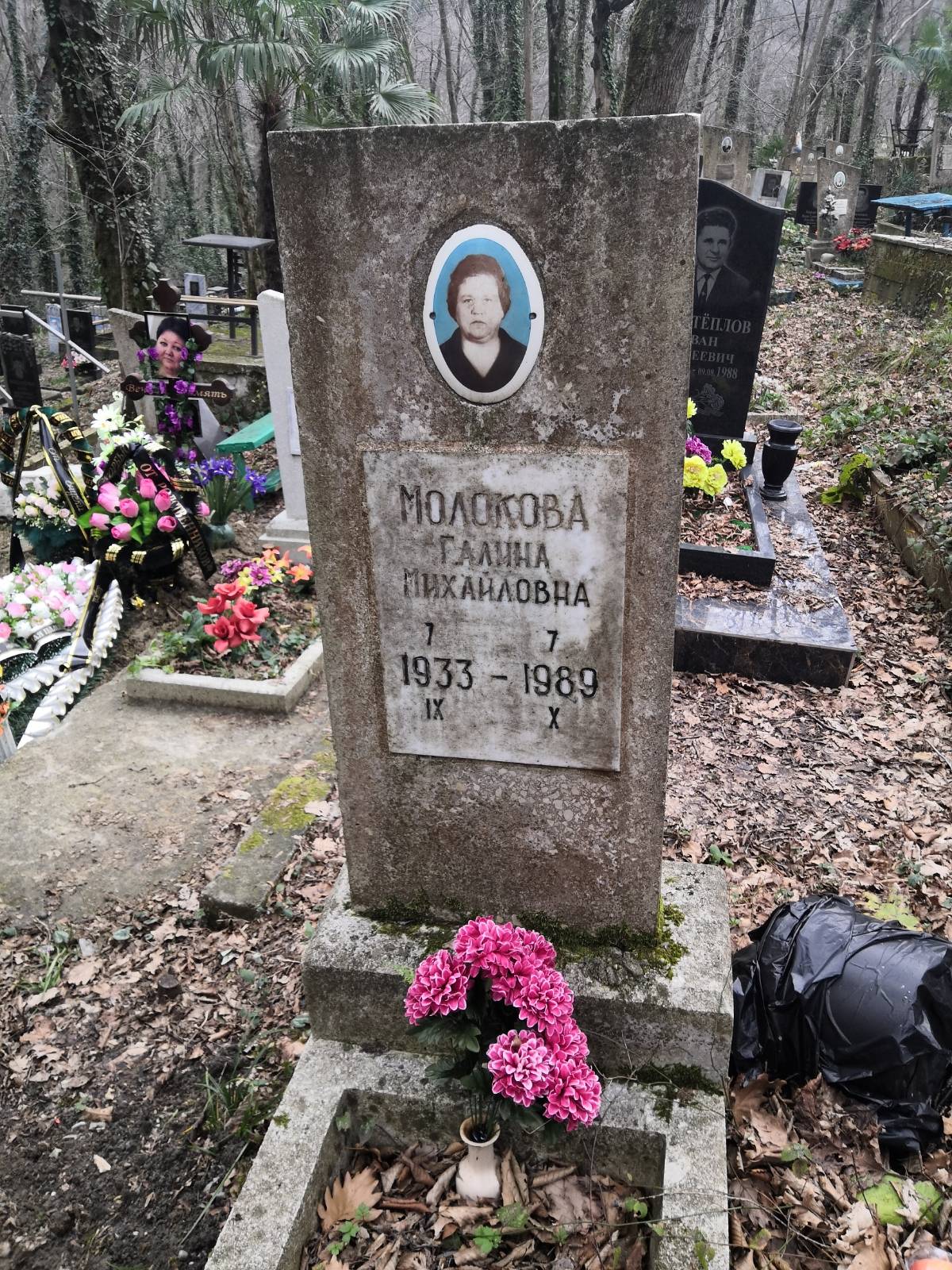 Молокова Галина Михайловна
