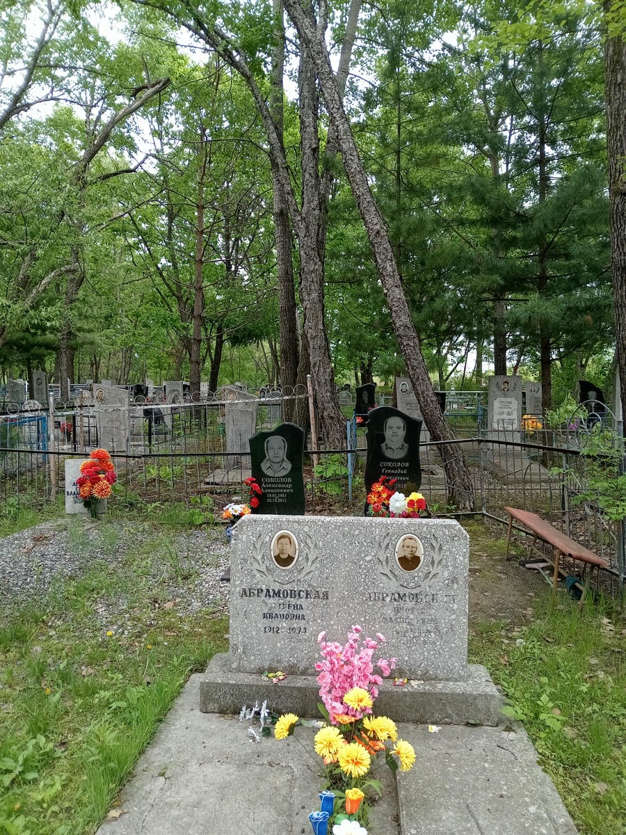 Абрамовский Прохор