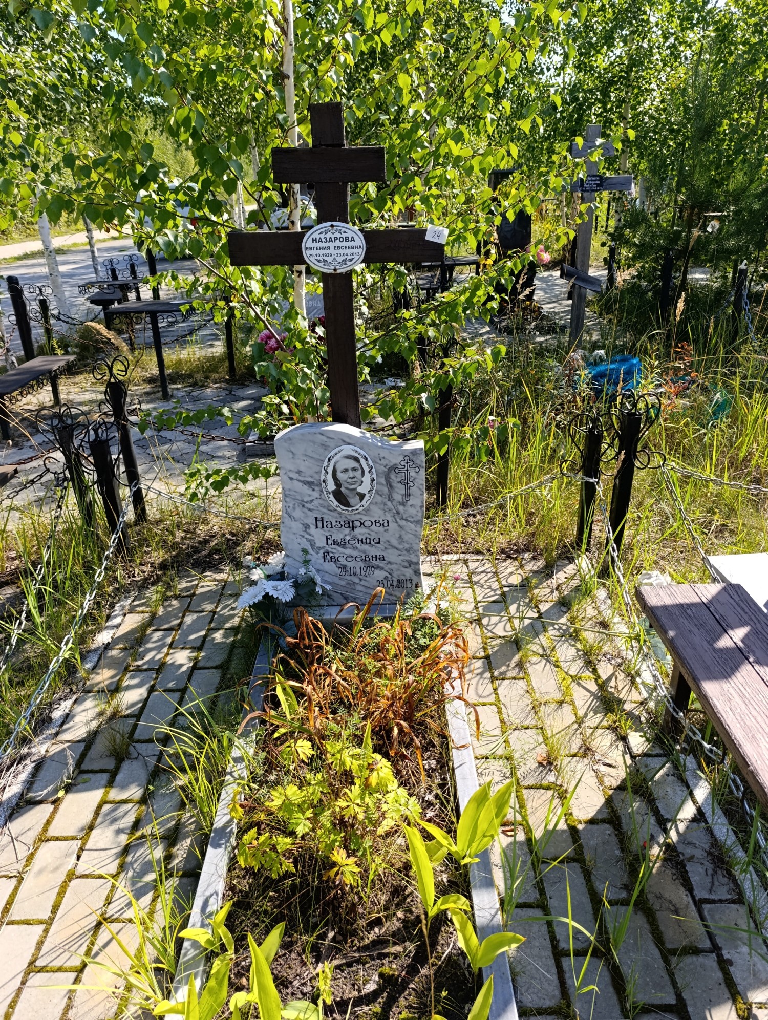 Назарова Евгения Евсеевна