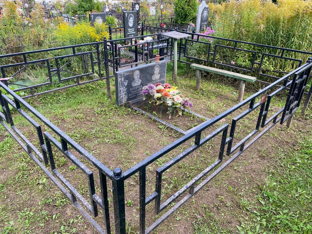 Горячев Валерий Анатольевич