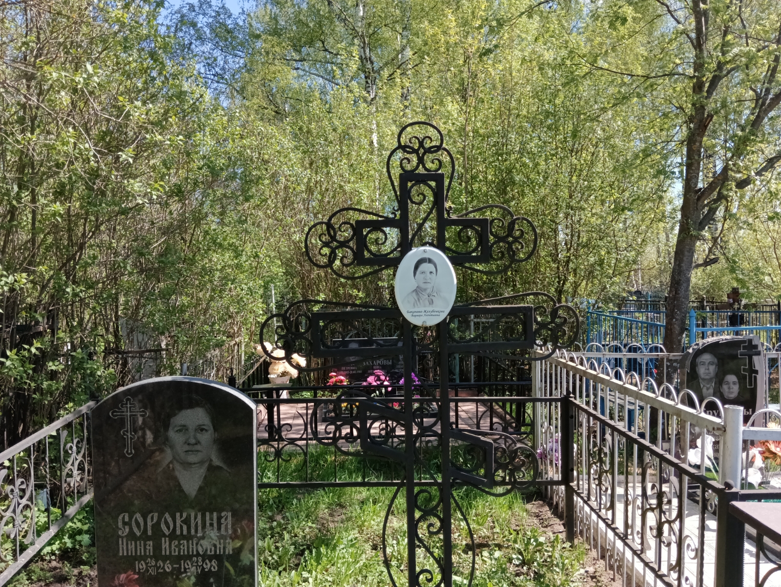 Сорокина Нина Ивановна