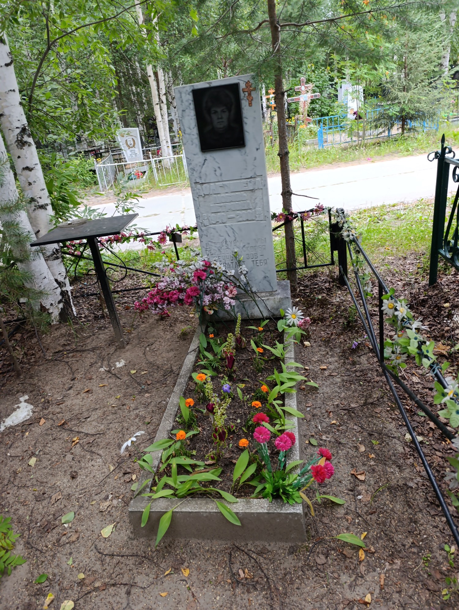Долгушева Любовь Петровна