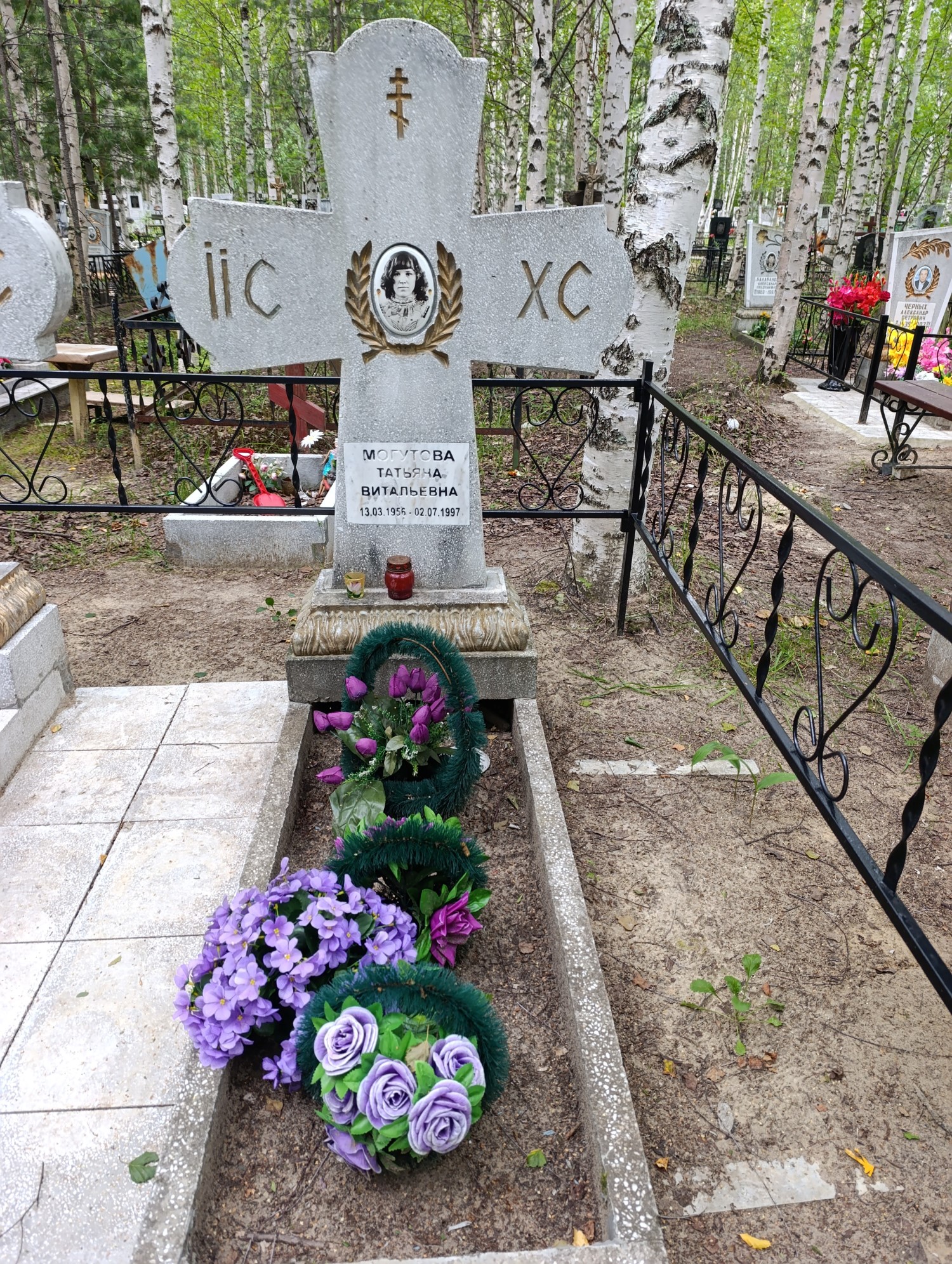 Могутова Татьяна Витальевна