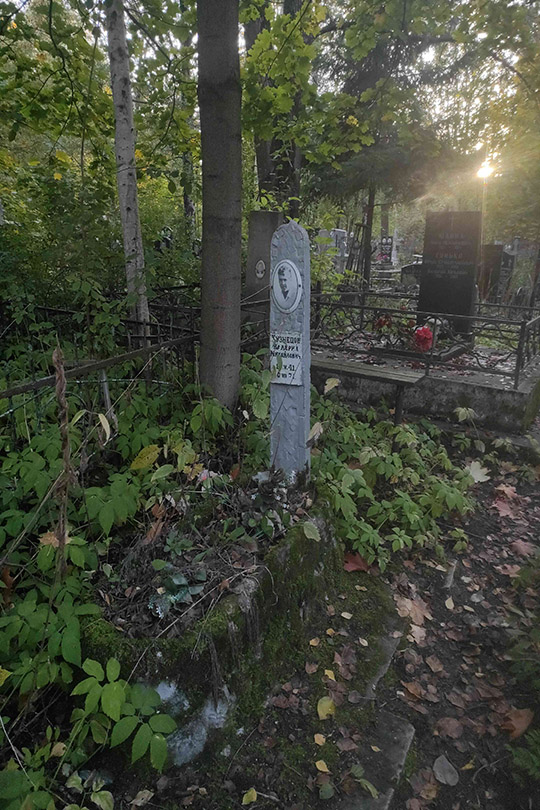 Кузнецов Валерий Михайлович
