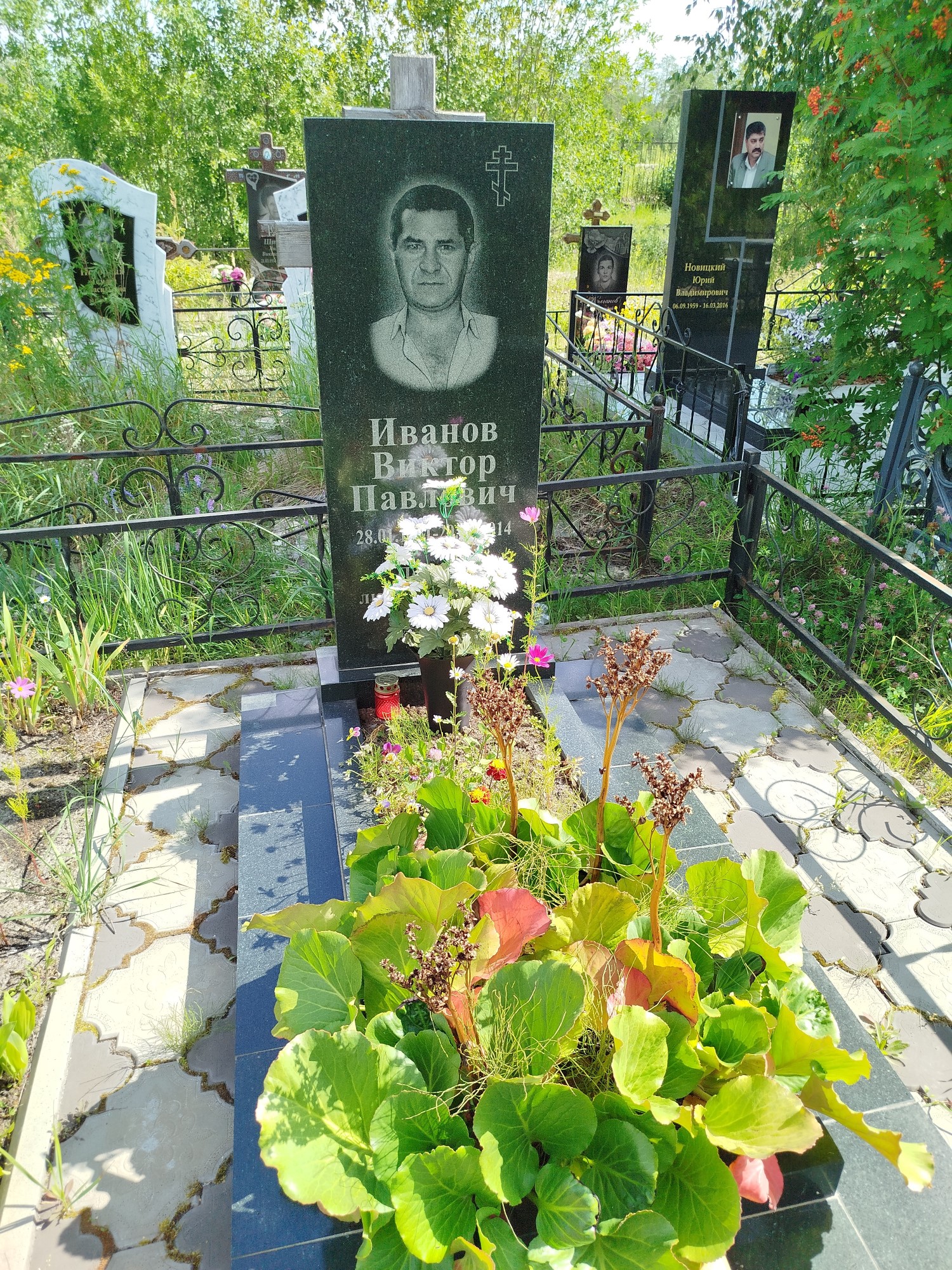 Иванов Виктор Павлович