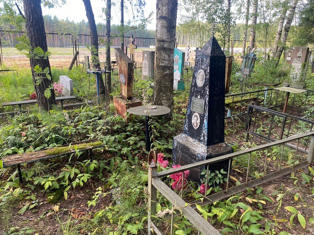 Карпова Любовь Федоровна