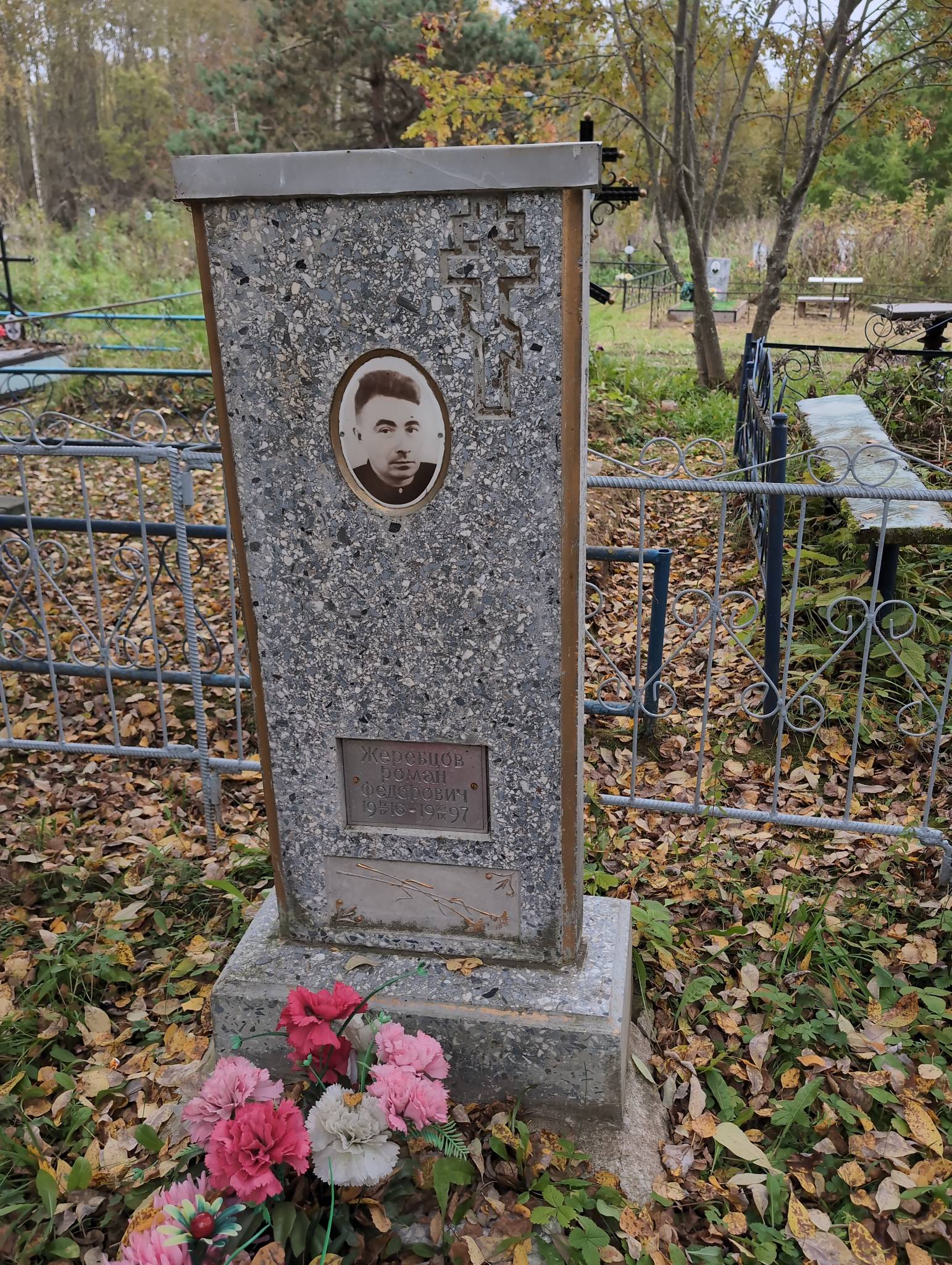 Жеребцов Роман Фёдорович
