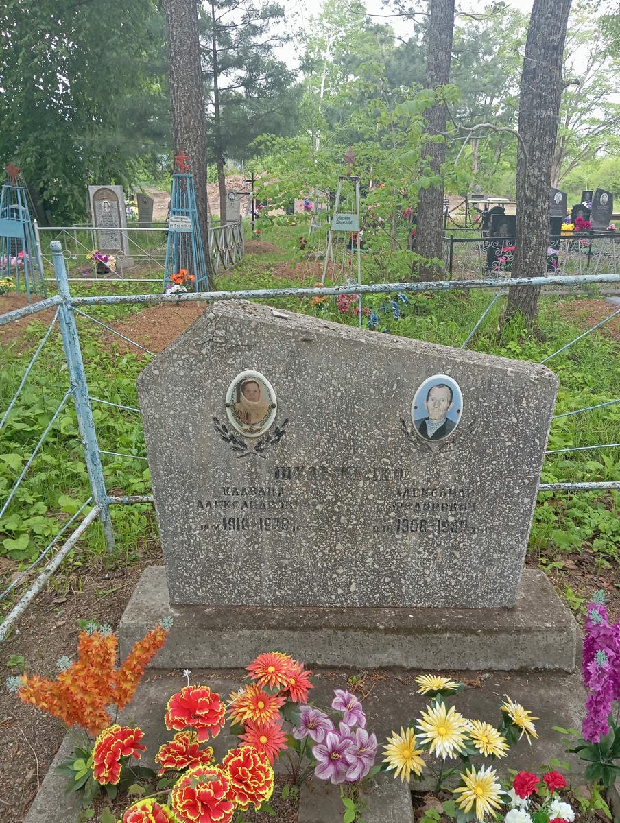 Шульженко Клавдия Александровна