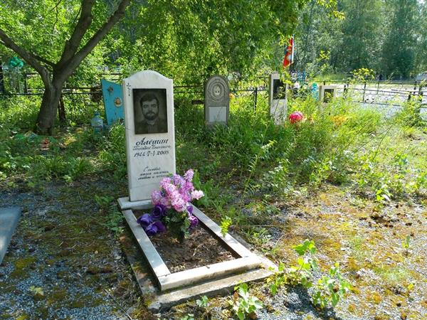 Станкевич Михалина Антоновна