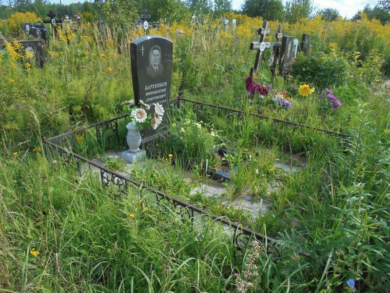 Бартеньев Иннокентий Дмитриевич