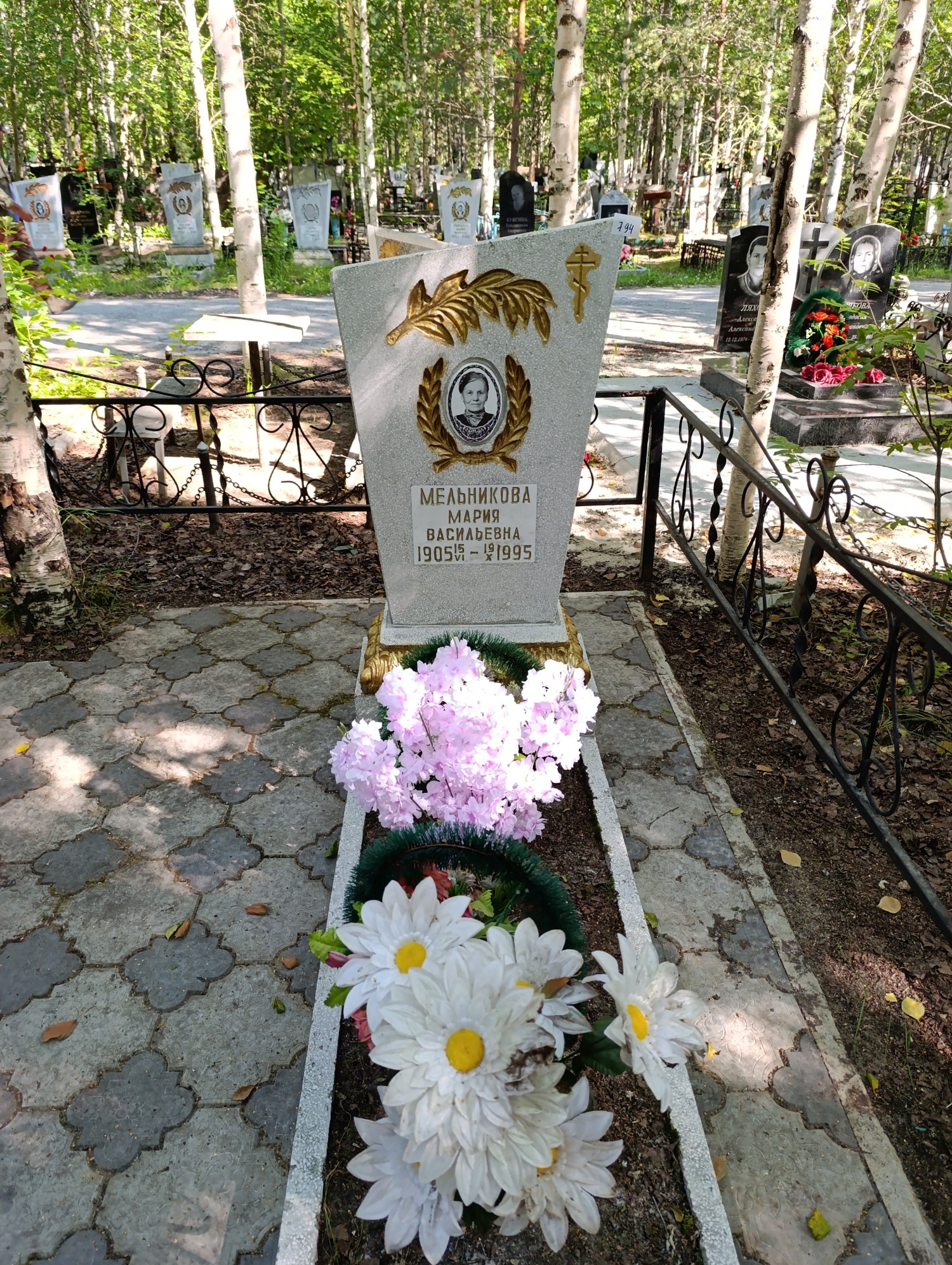 Мельникова Мария Васильевна
