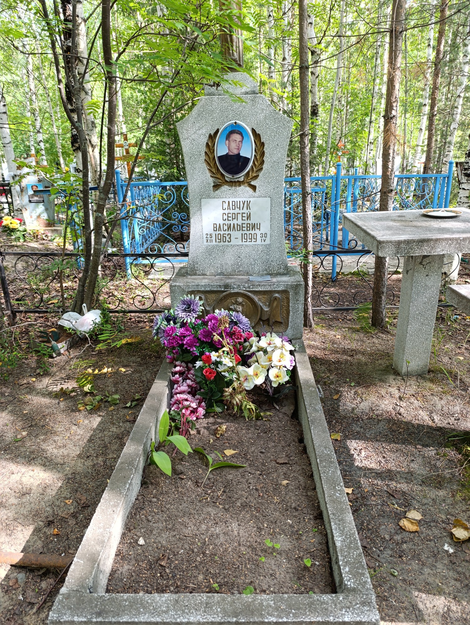 Савчук Сергей Васильевич