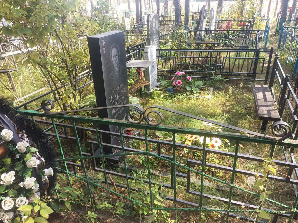 Орлова Анна Ивановна