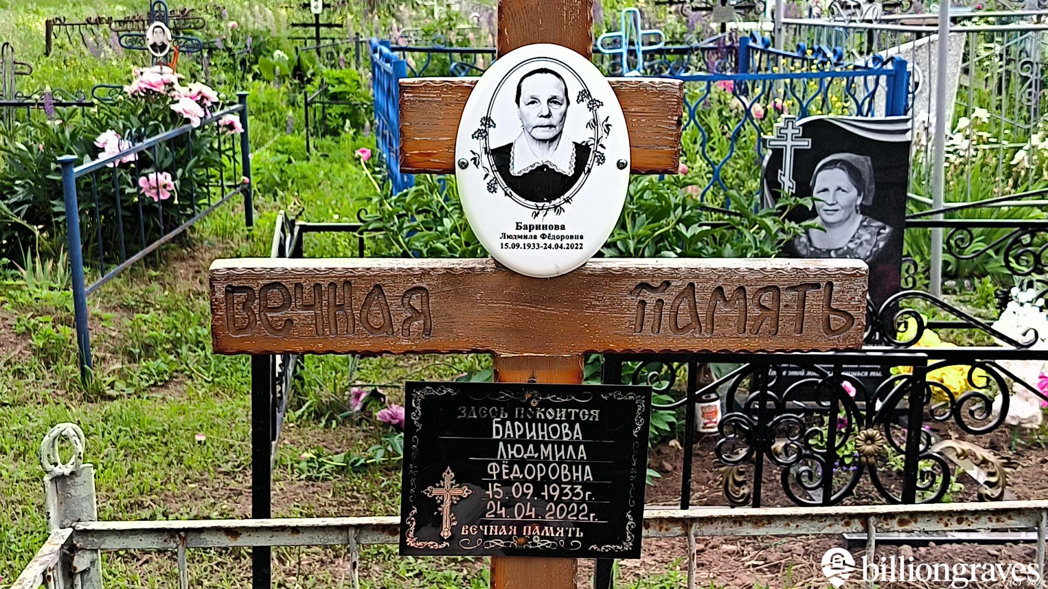Карзамова Вера Фёдоровна