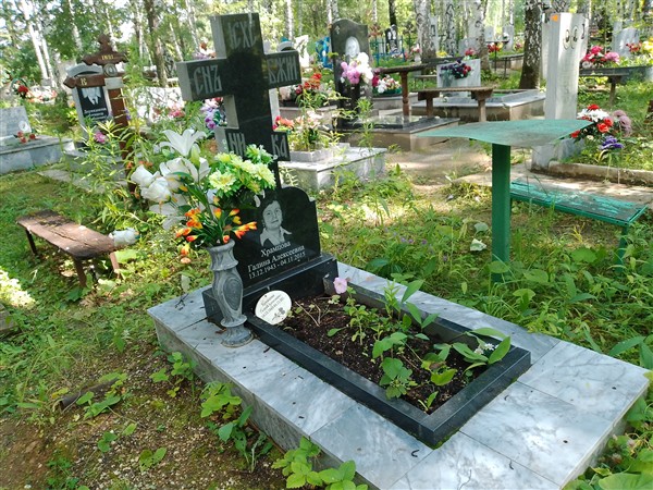 Храмцова Галина Алексеевна